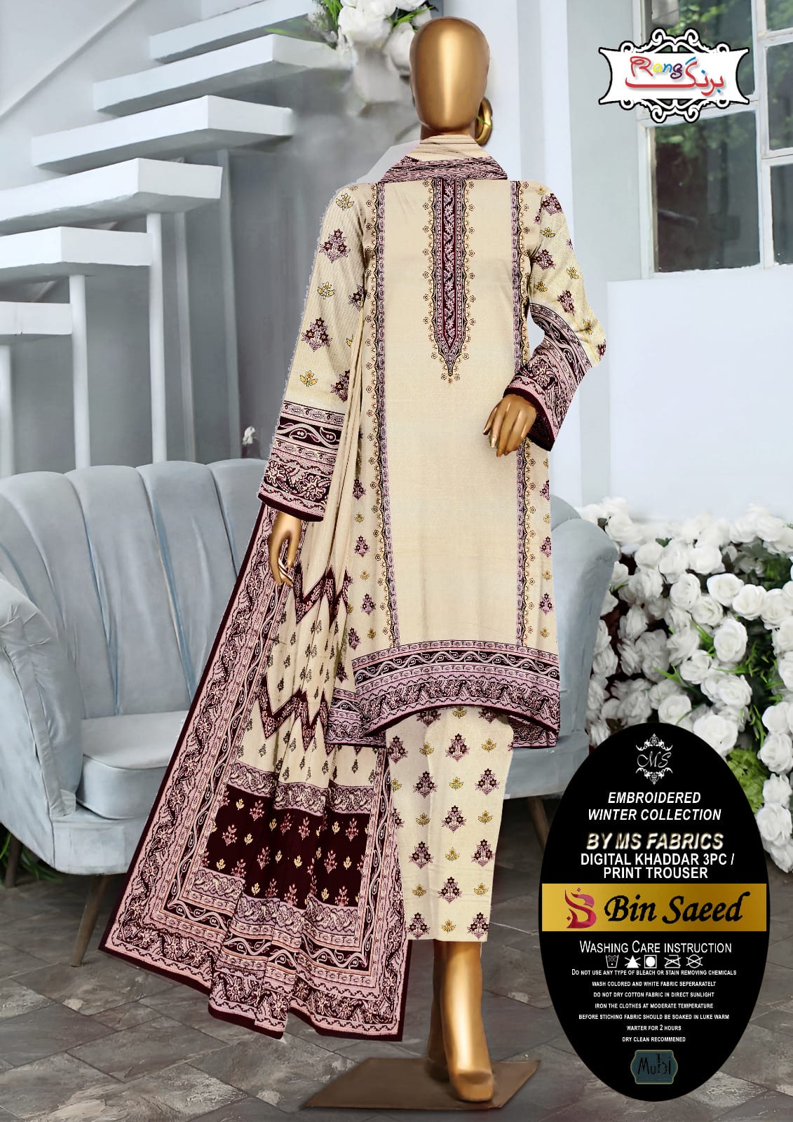 Digital Printed Khaddar 3pc Dress - BS 08