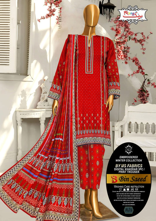 Digital Printed Khaddar 3pc Dress - BS 04