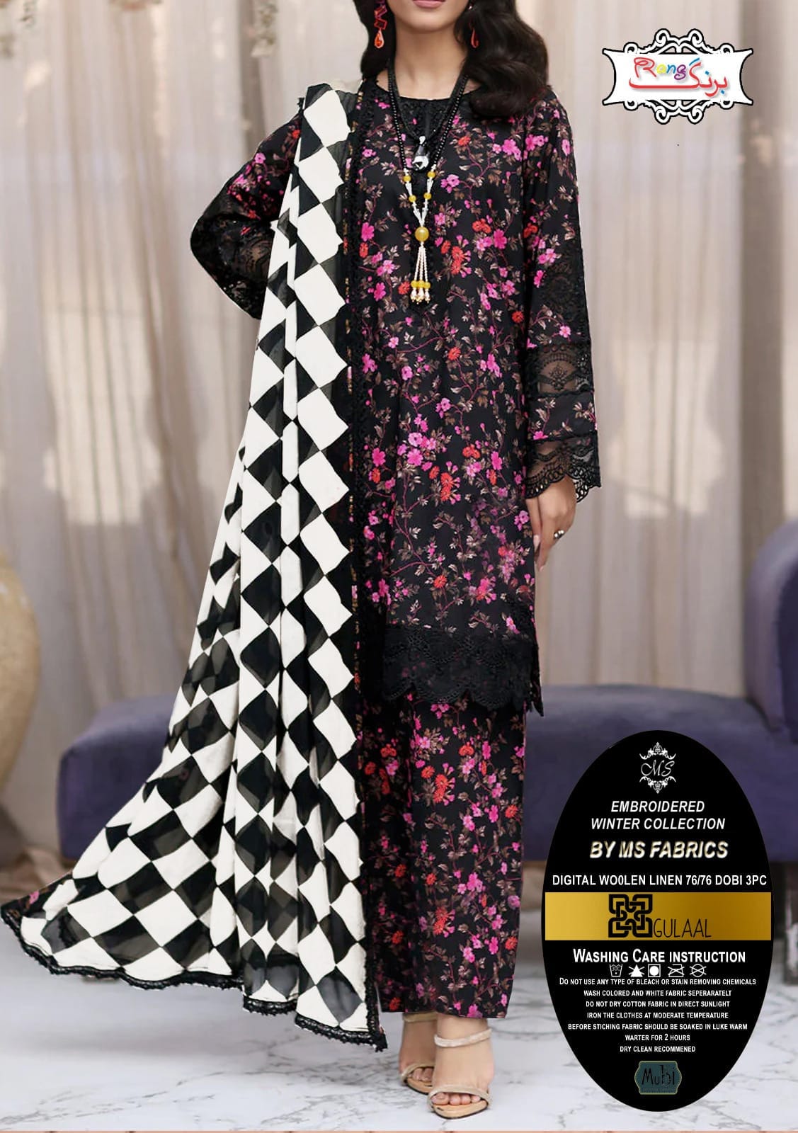 Digital Printed Woolen Linen 3pc Dress - MS 11