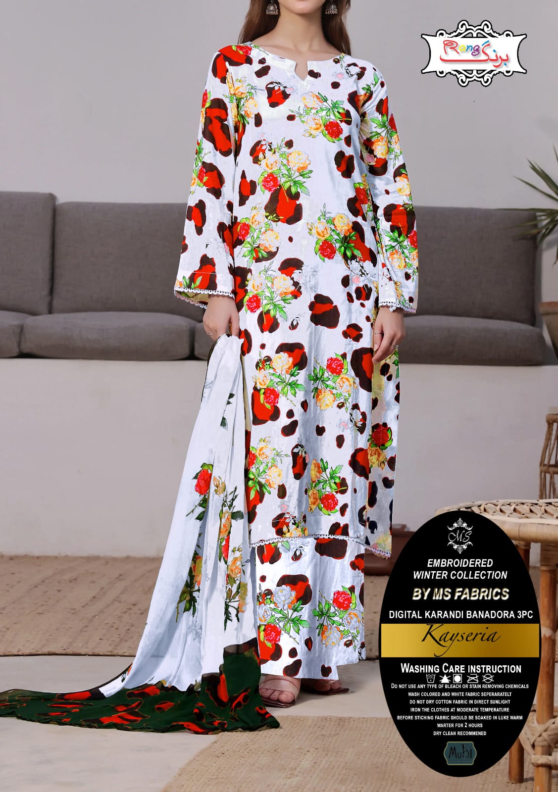 Digital Printed Swiss Voile Bana Dora 3pc Dress - MS 04