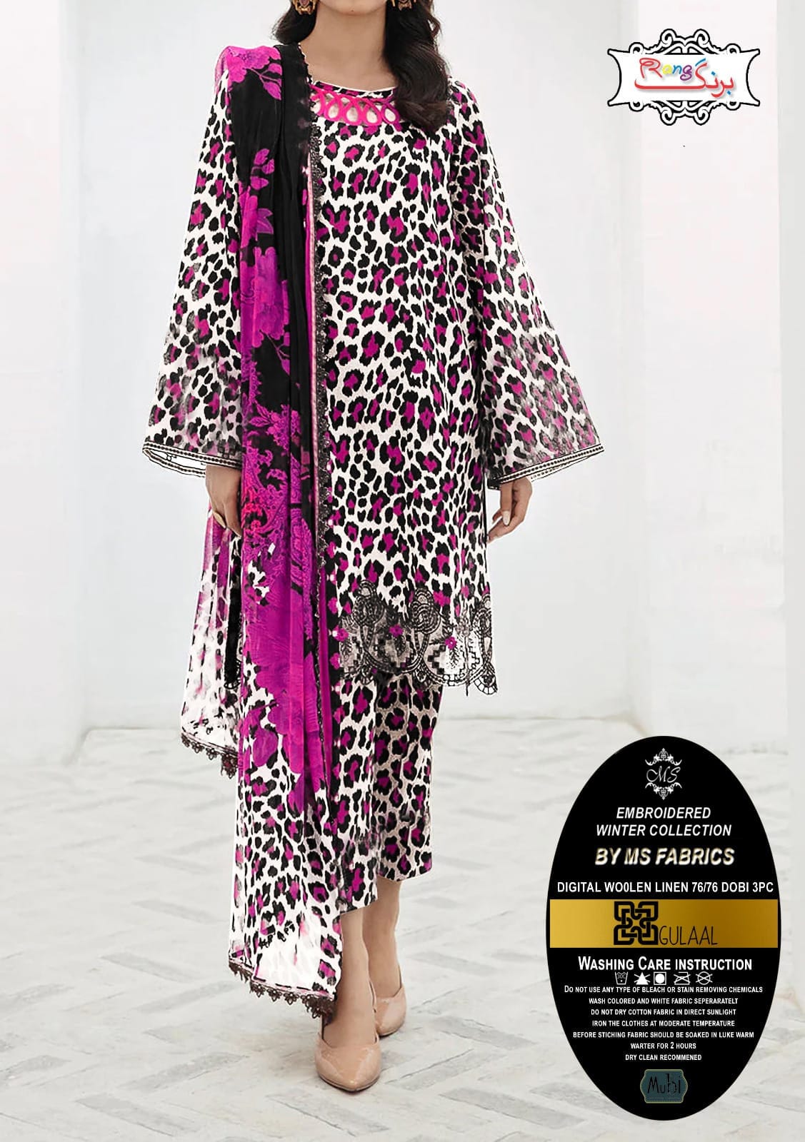 Digital Printed Woolen Linen 3pc Dress - MS 03