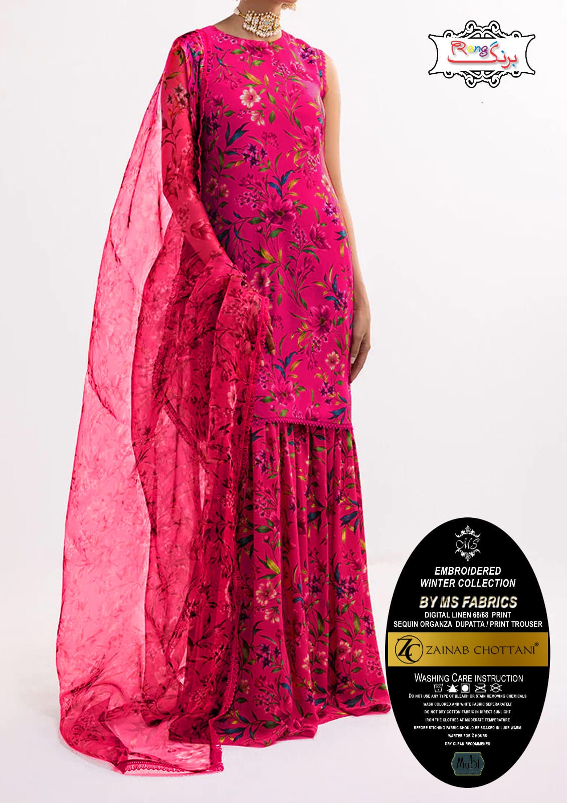 Digital Printed Swiss Voile 3pc Dress - MS 10