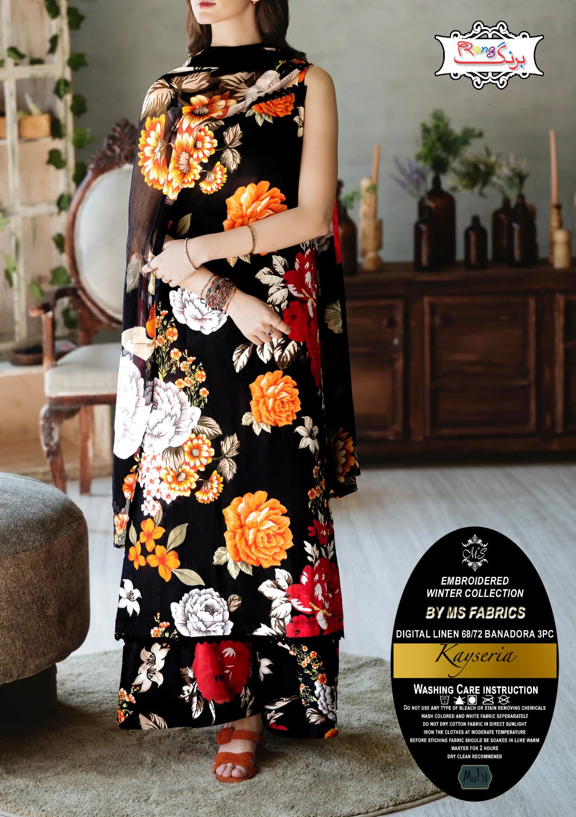 Digital Printed Swiss Voile Doriya 3pc Dress - MS 19